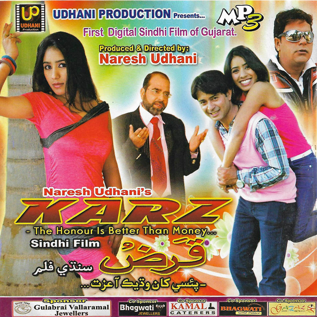 Karz Movie Songs,Jagdish Mangtani, Rakhi Goplani, Gobind Mangtani