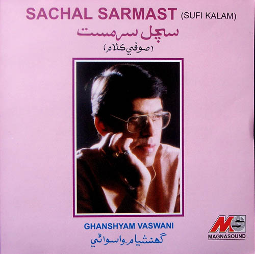 sachal sarmast poetry in sindhi sachal sarmast poetry in sindhi